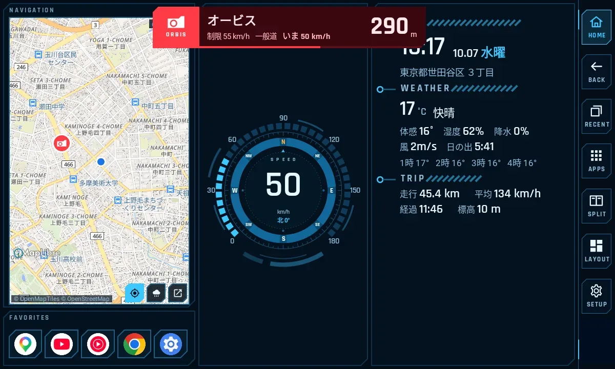 ホーム画面の上に、オービスの警告の赤い帯。制限55km/h・一般道・いまの速度と、残り290mが出ている