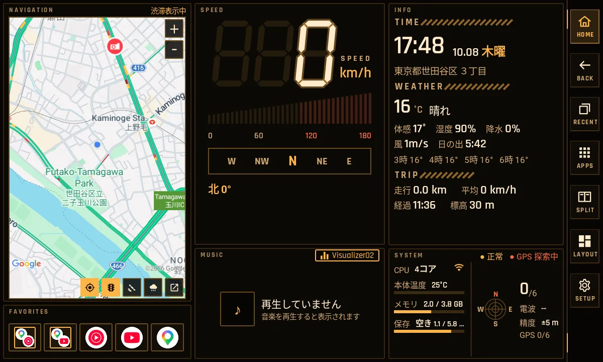 AMBER HUD テーマ。琥珀色の7セグメントの速度表示