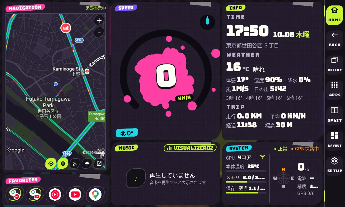 INK テーマ。ピンクのインクが飛び散るデザイン
