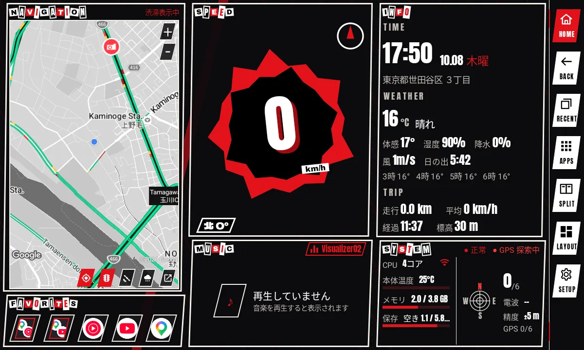 REBEL テーマ。赤と白の切り抜き文字