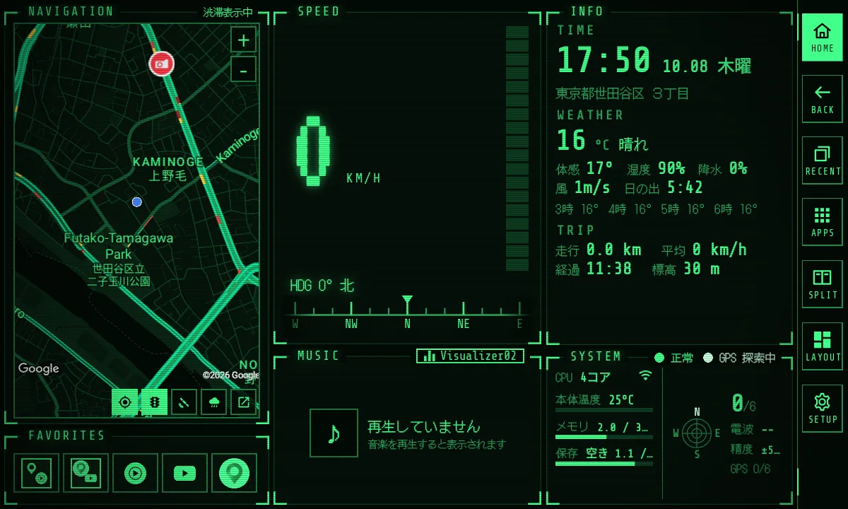TERMINAL テーマ。緑のドット文字の端末風